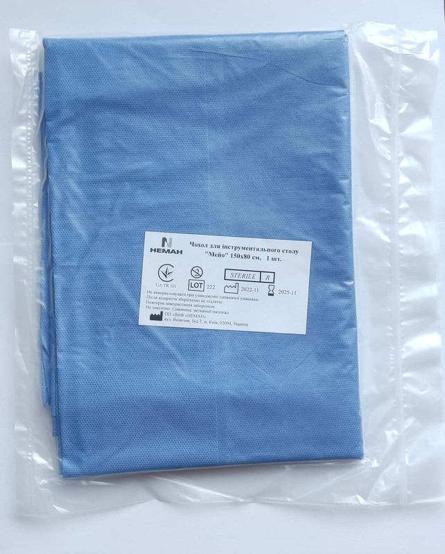 Чохол 150х80 см, для інструментального столу, Мейо, стерильний